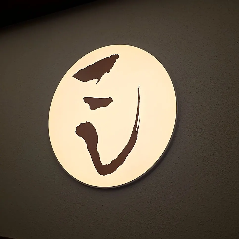 Entrance of Kosi Seongsu Branch on Sangwon 1-gil