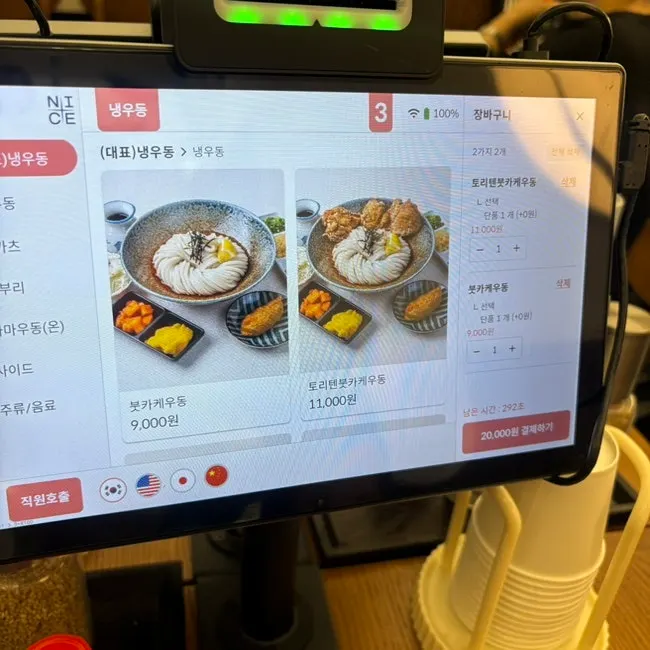 테이블 태블릿으로 주문하는 모습