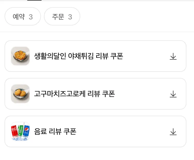 닭튀김 세 개가 올라간 토리텐붓카케우동