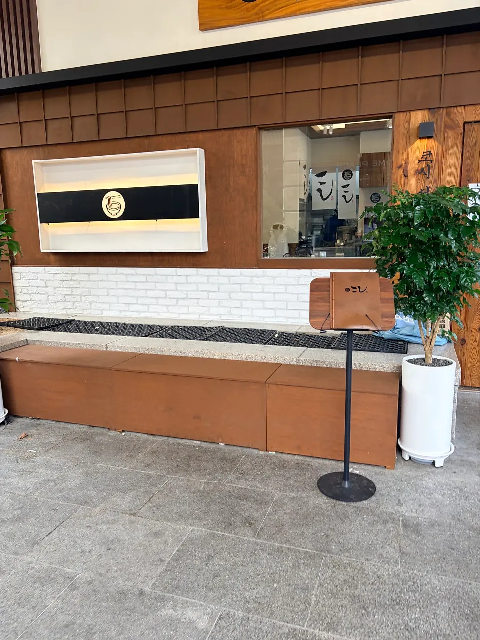 Front of Kosi with a sign noting its TV appearance