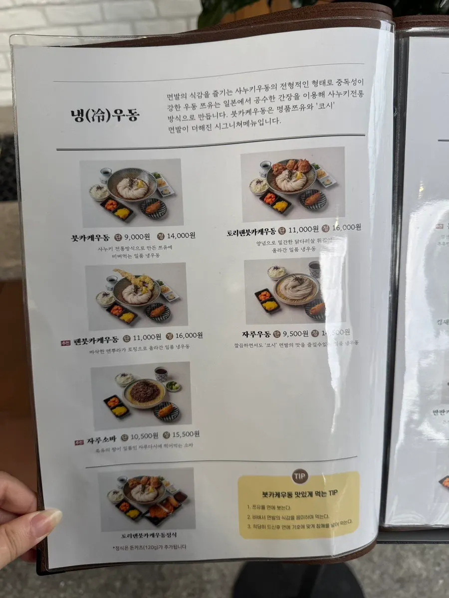코시 서울대입구점 내부 분위기