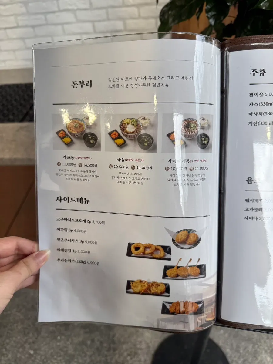 코시 서울대입구점 좌석 모습