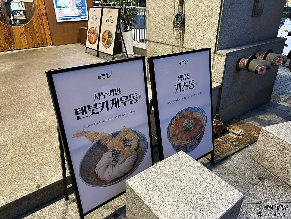 코시 서울대입구점 건물 주변 주차 공간