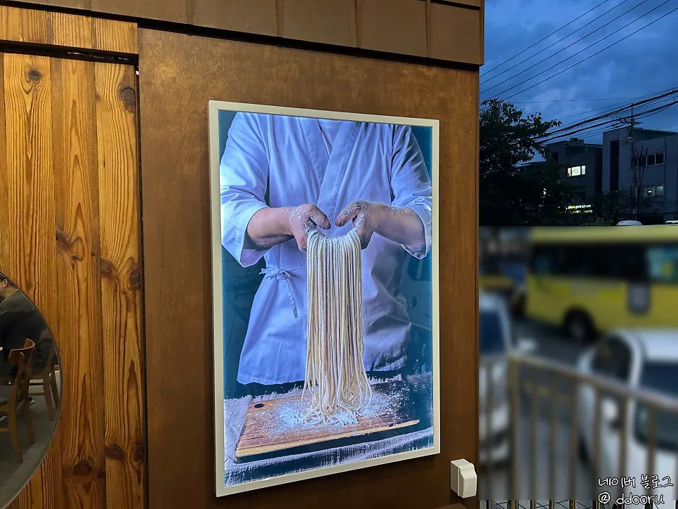 코시 우동과 돈카츠 대표 메뉴 안내