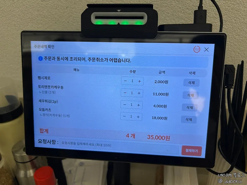 테이블에 놓인 메뉴판과 기본 세팅