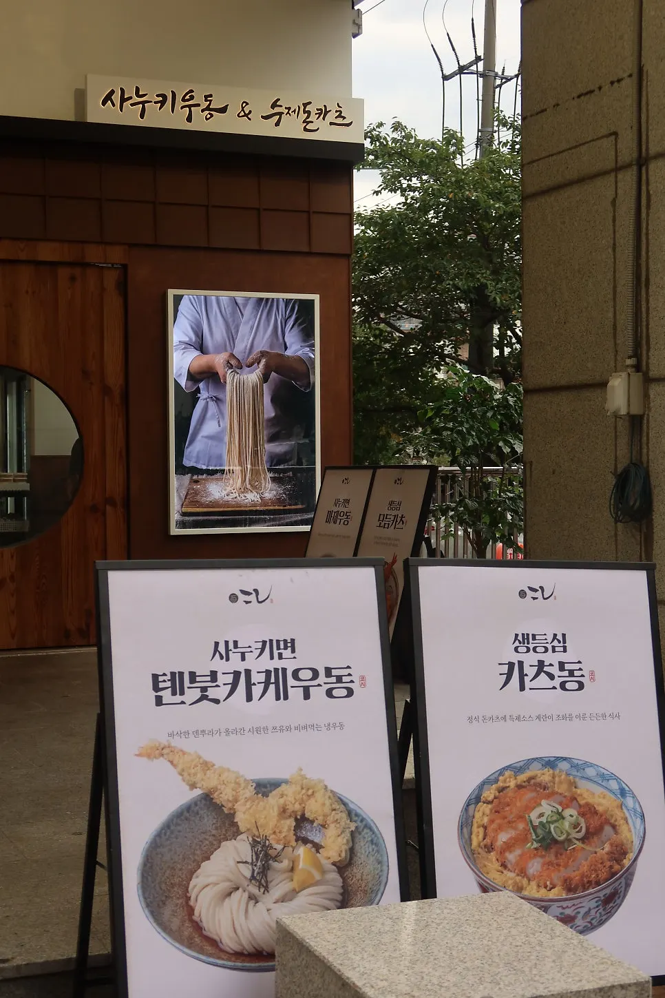 서울대입구역에서 샤로수길로 걸어가는 길