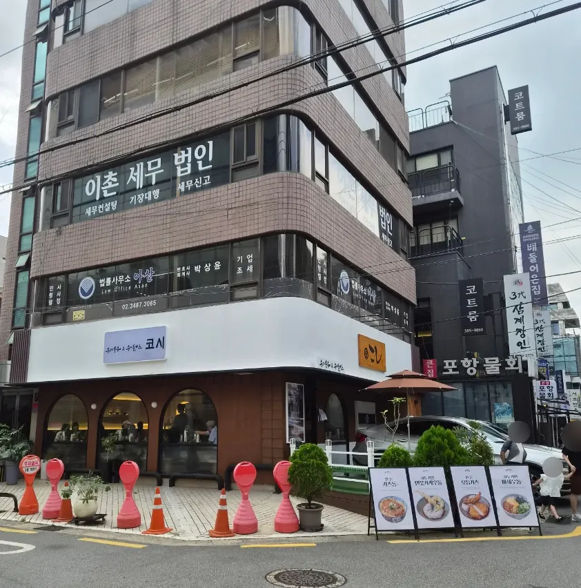 貼有Kosi教大店停車指南的告示
