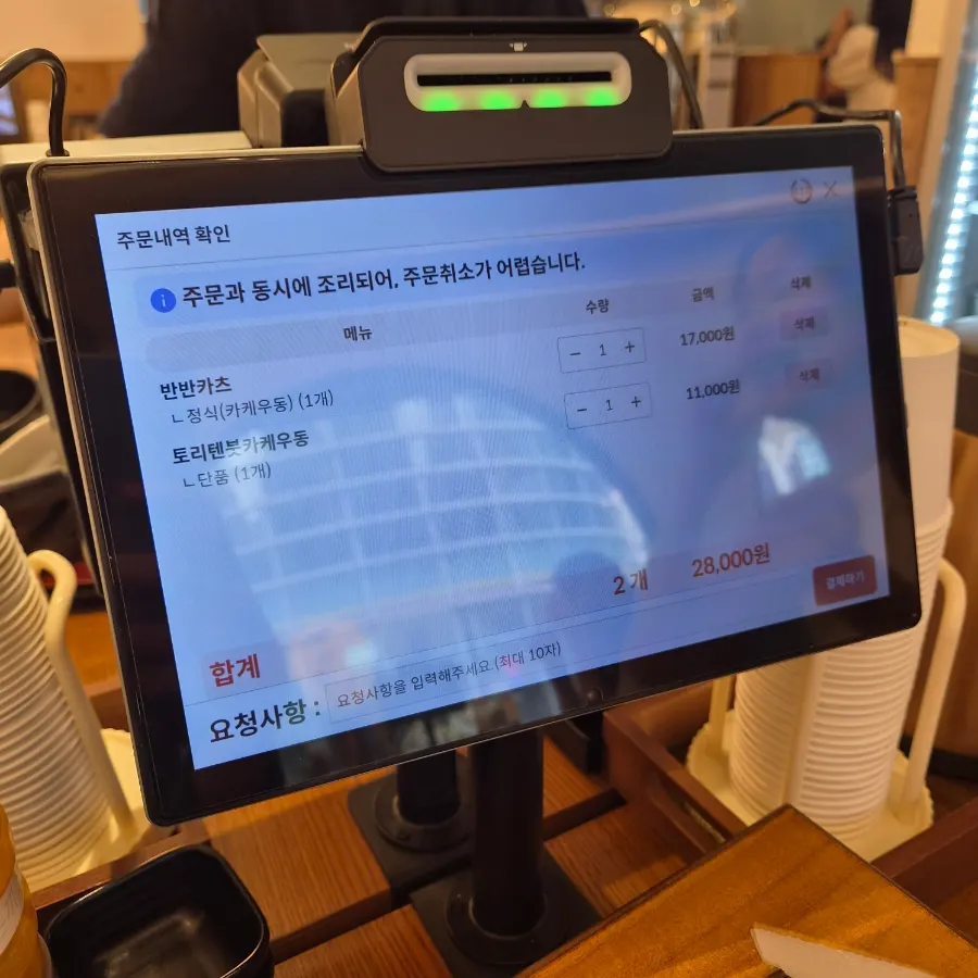 區分定食與單點的Kosi教大店菜單