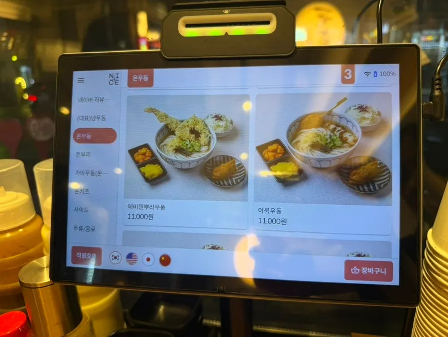 ป้ายแนะนำเมนูที่สั่งจากโต๊ะได้