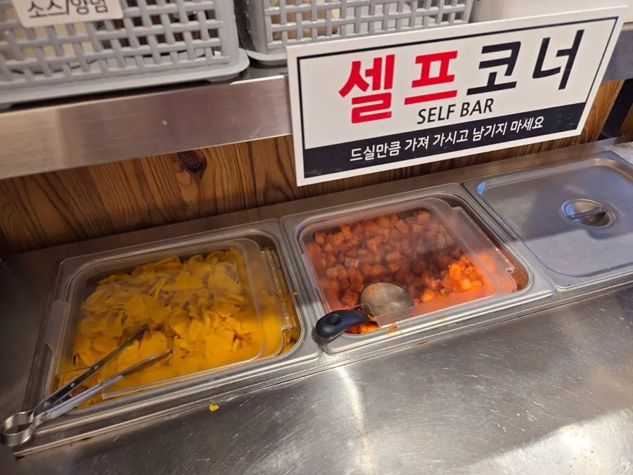 Self-serve corner with pickled radish and kkakdugi
