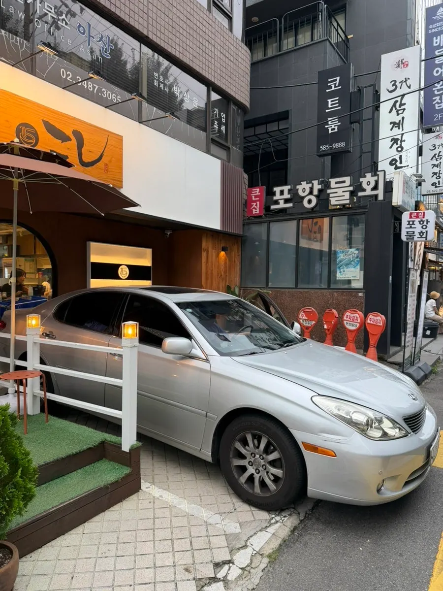 코시 교대점 입구 주변 전경