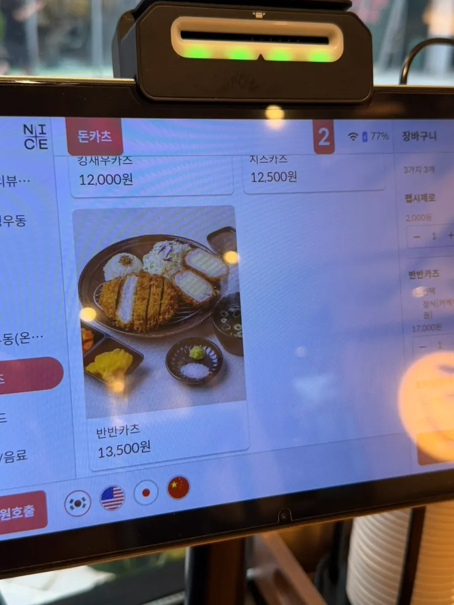 리뷰이벤트로 받은 음료 캔