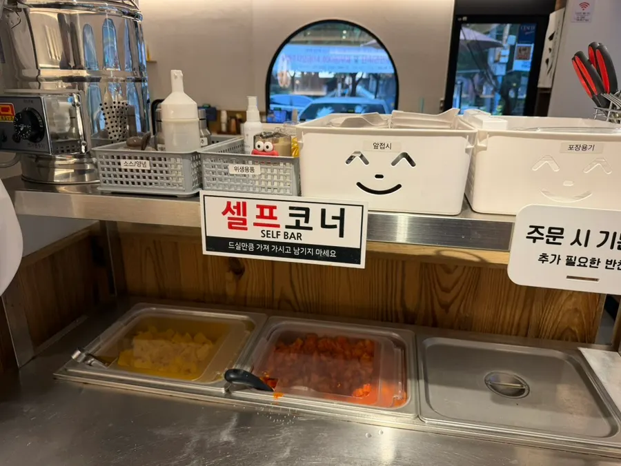 코시 교대점 키오스크 메뉴 화면