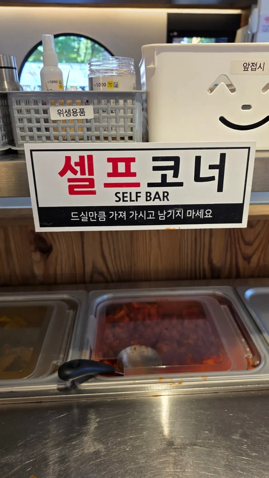 코시 교대점 식사 마무리 테이블