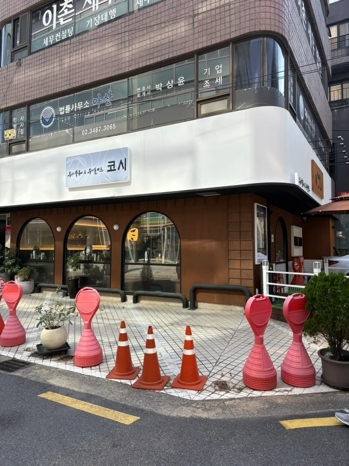 Exterior view of Kosi Gyodae Branch