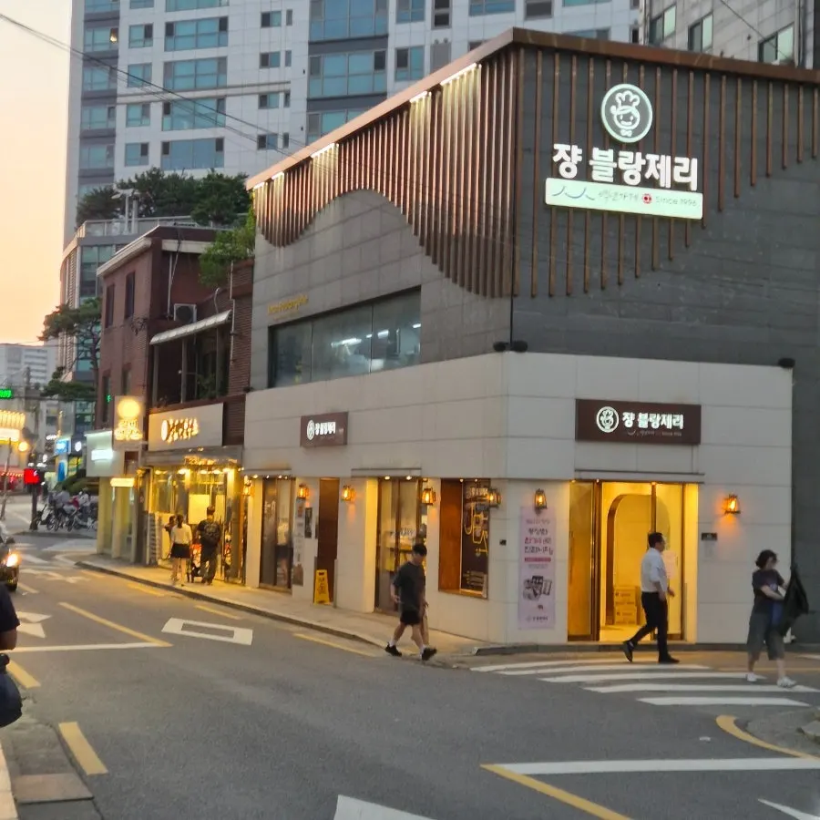 이수역 골목 코시 이수점 외관