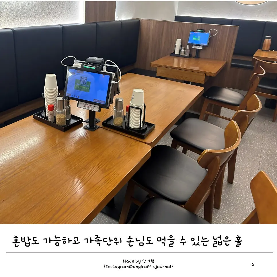 코시 이수점 넓은 홀 좌석