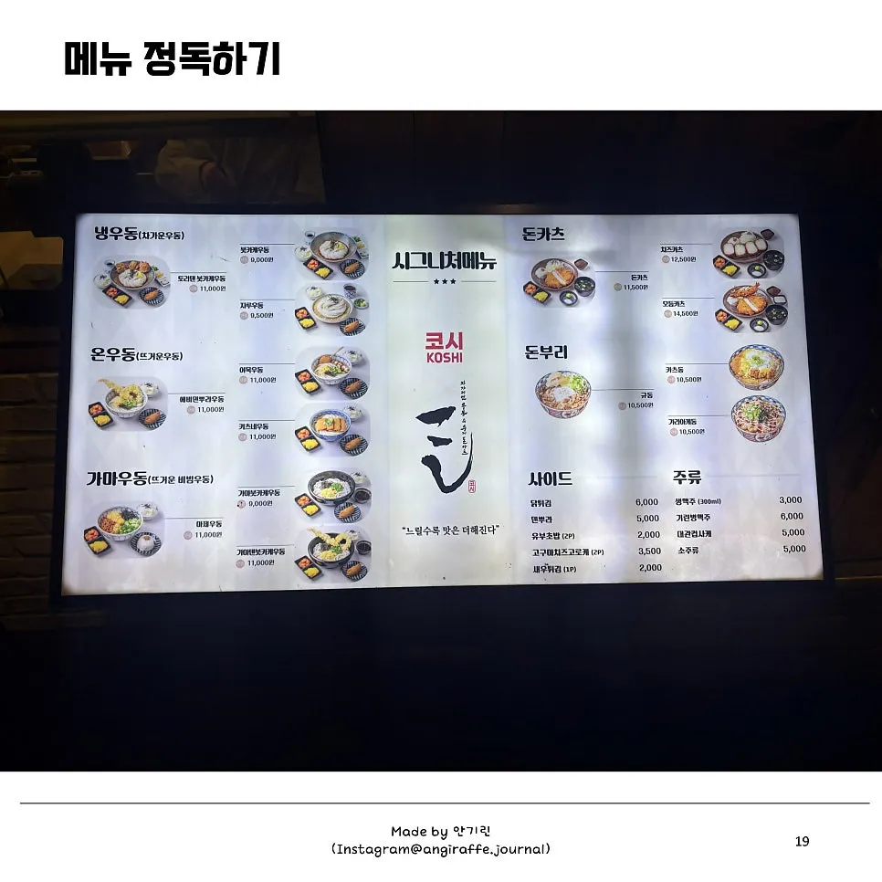 깻잎과 단호박, 새우튀김이 담긴 덴뿌라정식