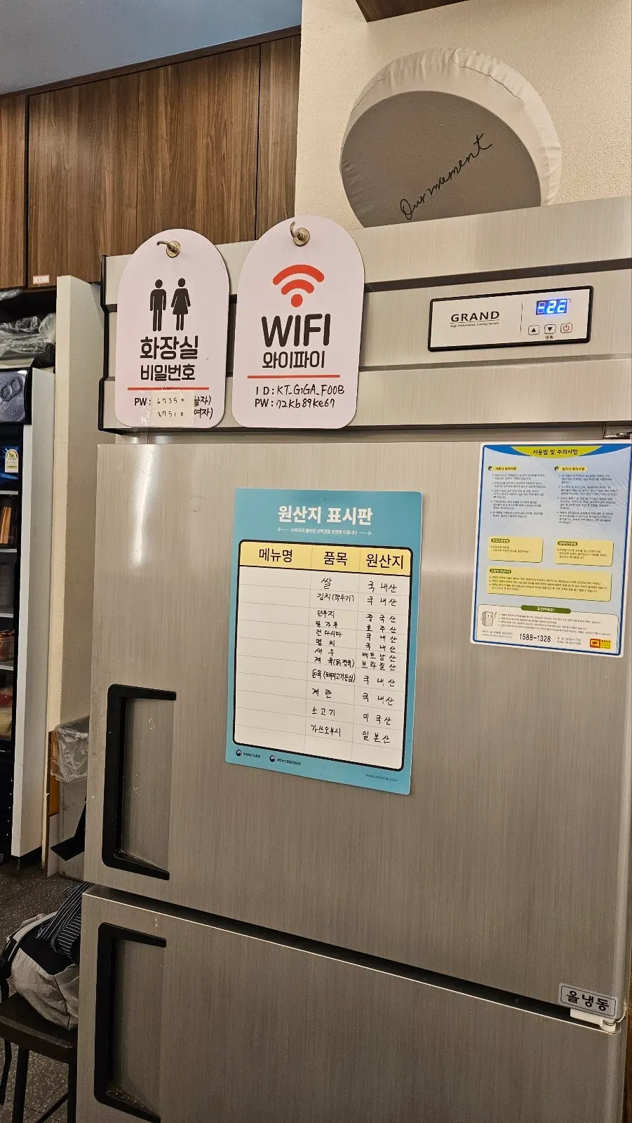 식사를 마친 코시 이수점 매장 모습