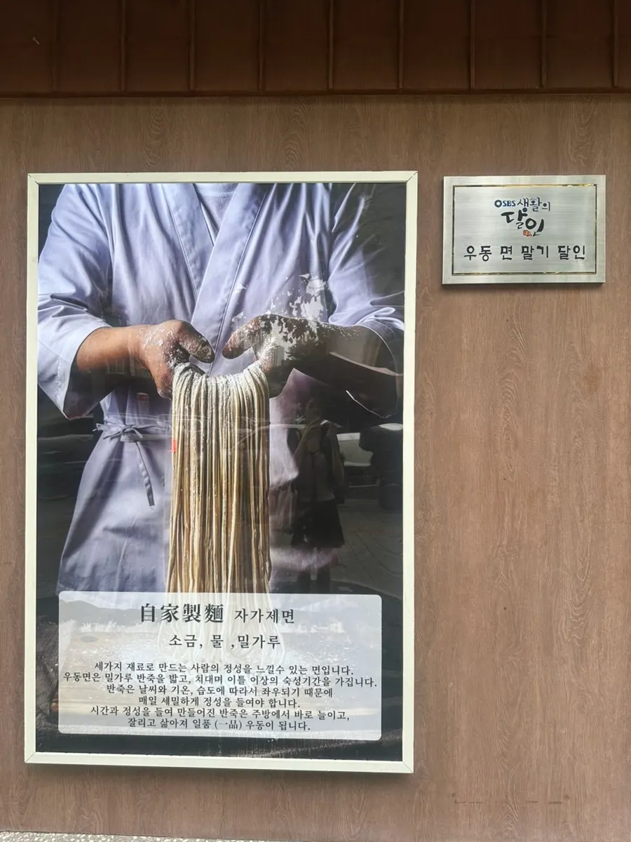Entrance of Kosi Konkuk University Branch near Konkuk University Station
