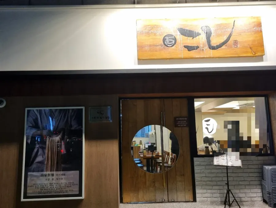 코시 건대점 매장 입구 주변 모습