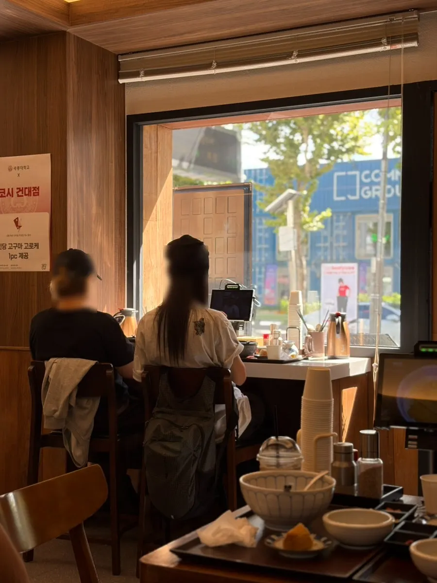 Window seat at Kosi Konkuk University Branch, good for solo dining