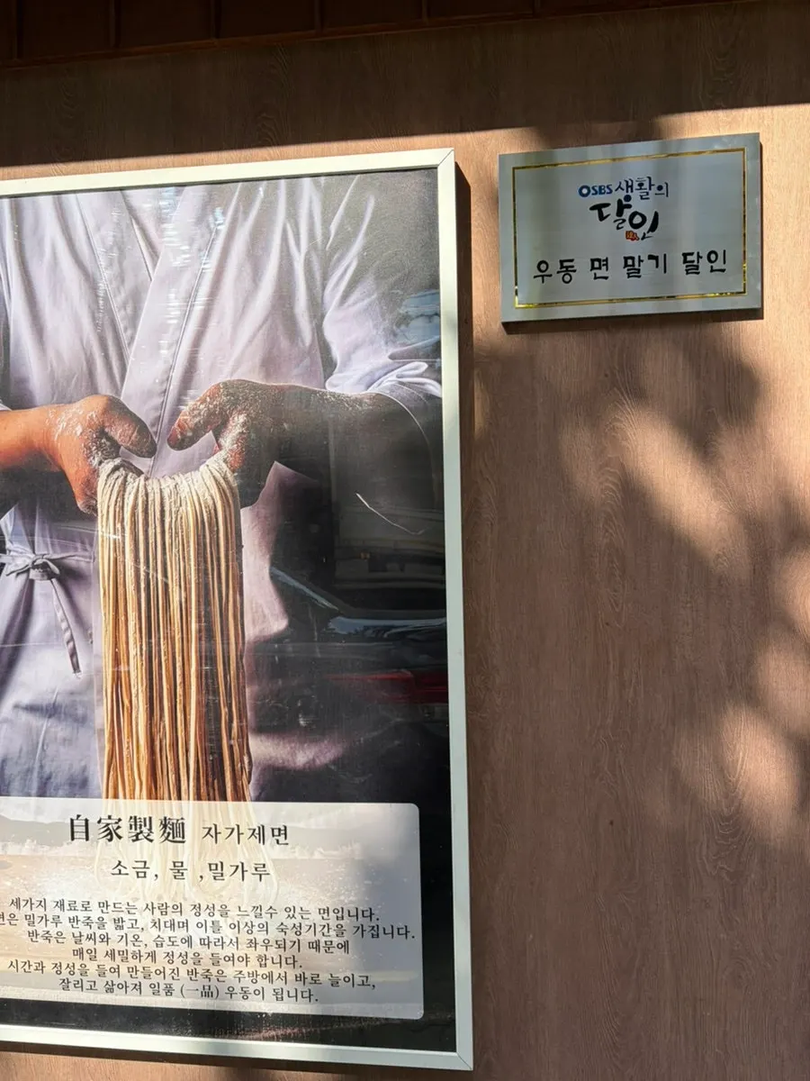 Menu board at Kosi Konkuk University Branch