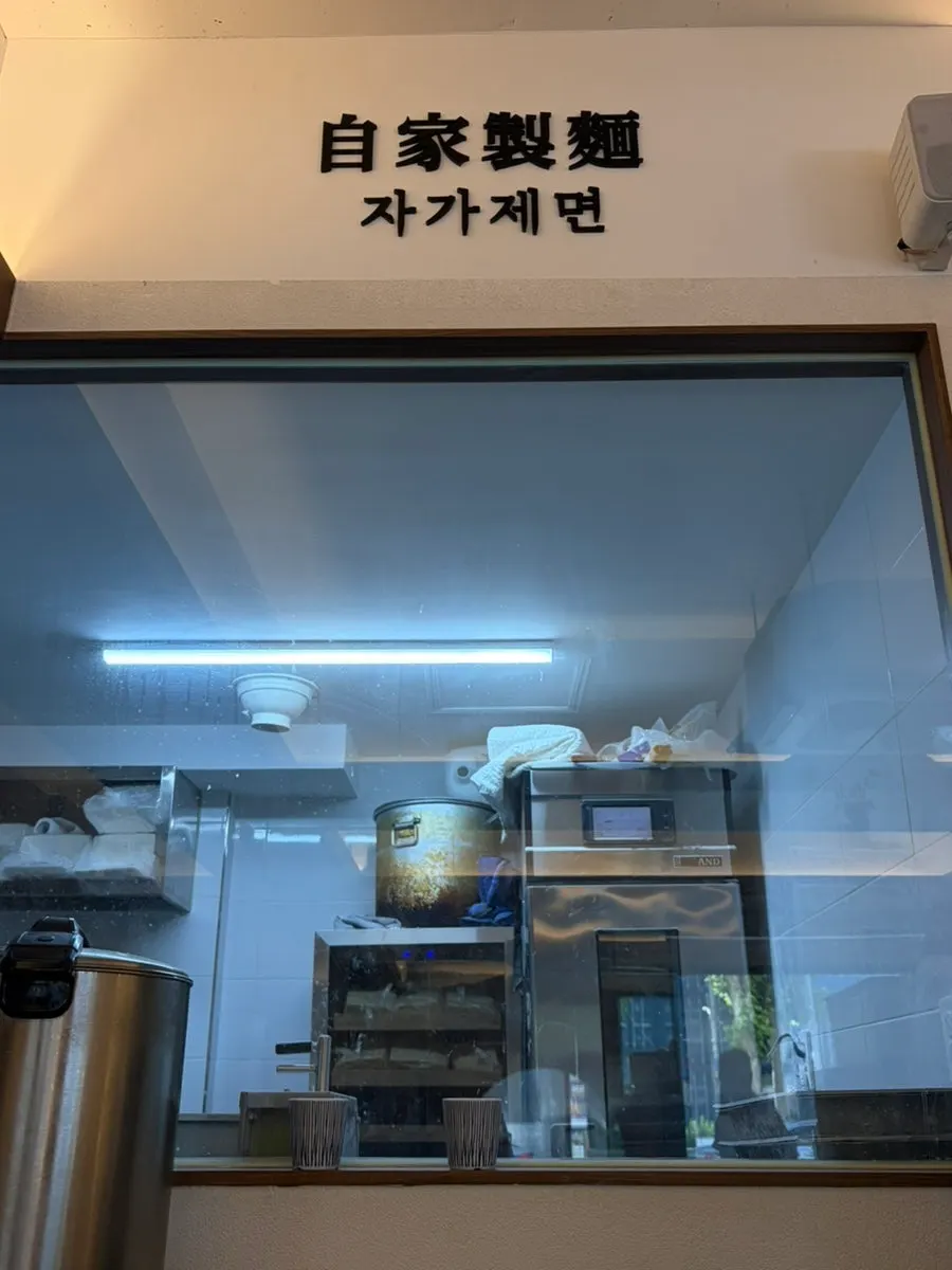 Katsu and udon menu items at Kosi Konkuk University Branch