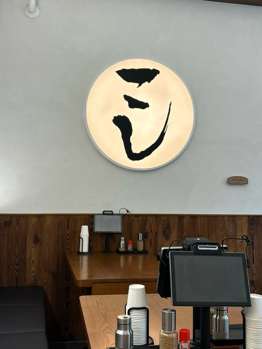 깔끔한 코시 서울대입구점 매장 내부