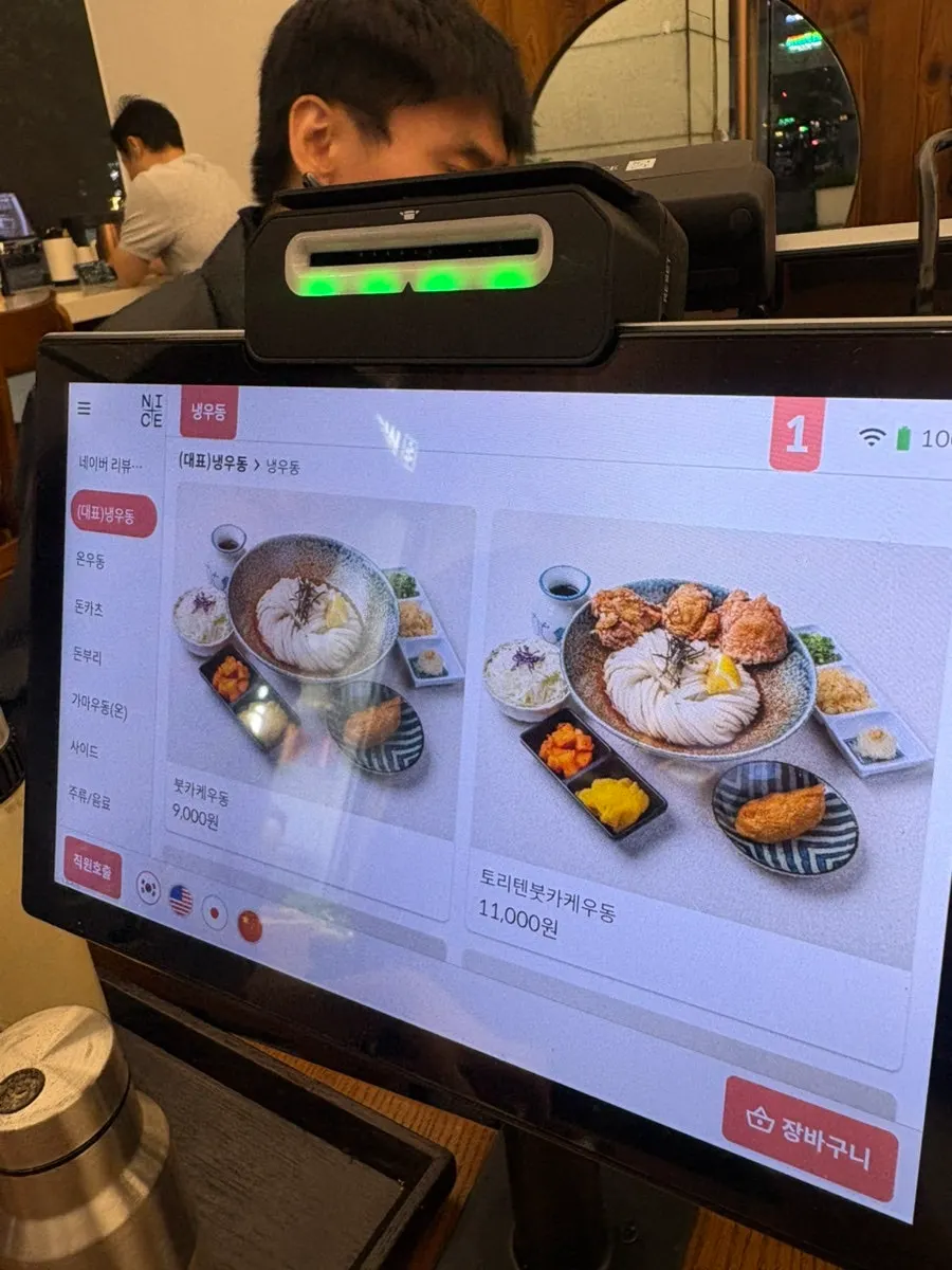 Interior of Kosi Seoul National University Entrance Branch fully booked at dinner