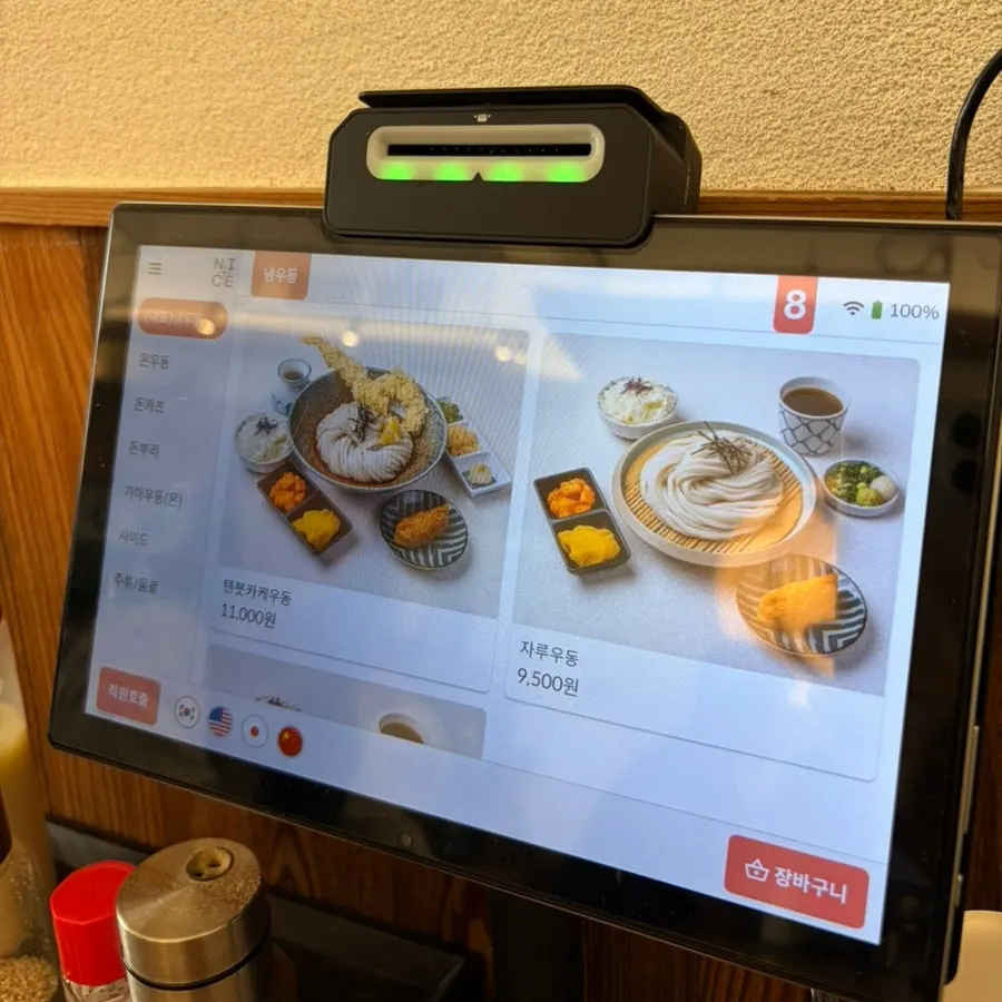 코시 서울대입구점 테이블 키오스크