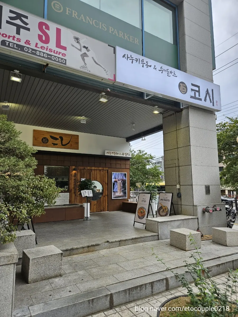 Last look at the table at Kosi Seoul National University Entrance Branch