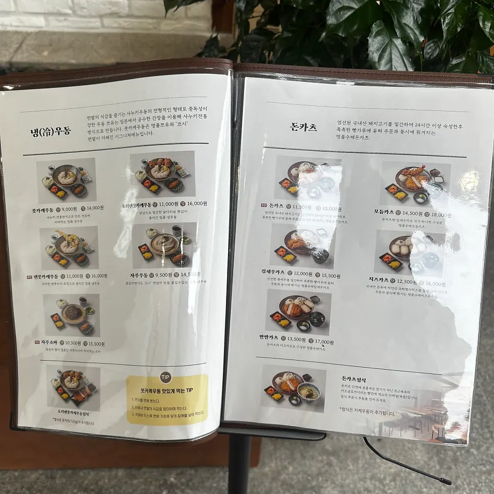 Parking spot along the main road on the side of the building