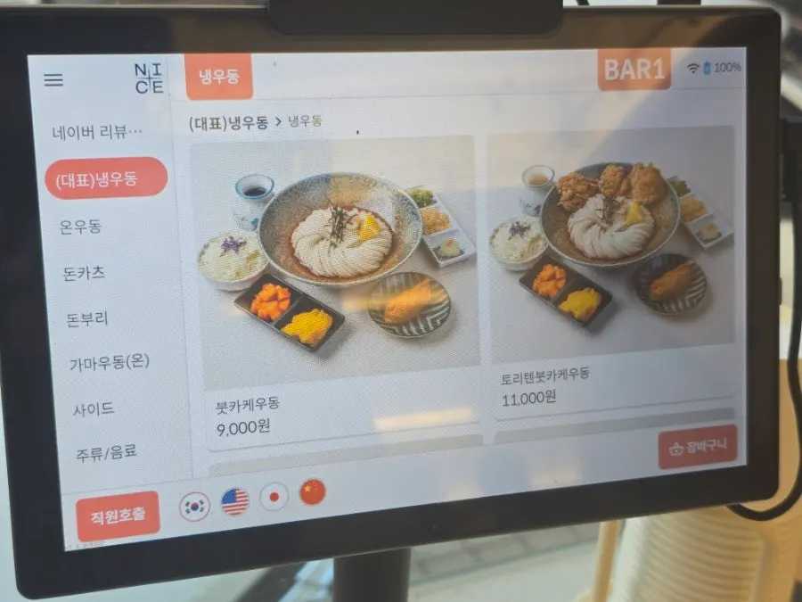 Tablet ordering screen on the table