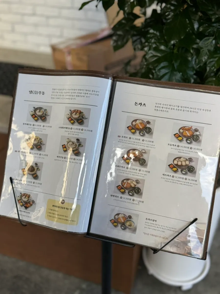 店の外にかかったコシのメニュー表