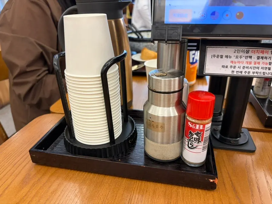 Tableside kiosk and menu screen at Kosi Isu Branch