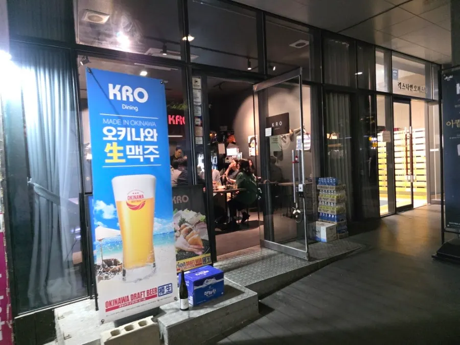 마곡나루 이자카야 크로 매장 전경