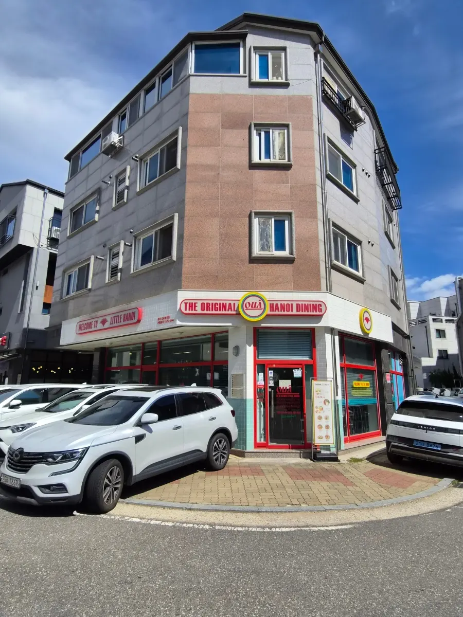 꾸아 김포장기점 쌀국수 마무리 사진