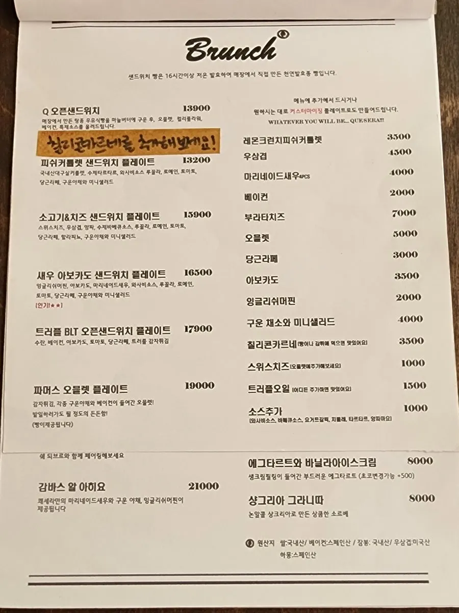 Menu page listing the open sandwiches