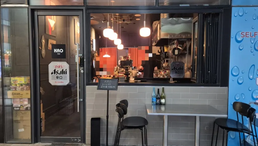 Exterior view of Kuro Yakitori in Magok