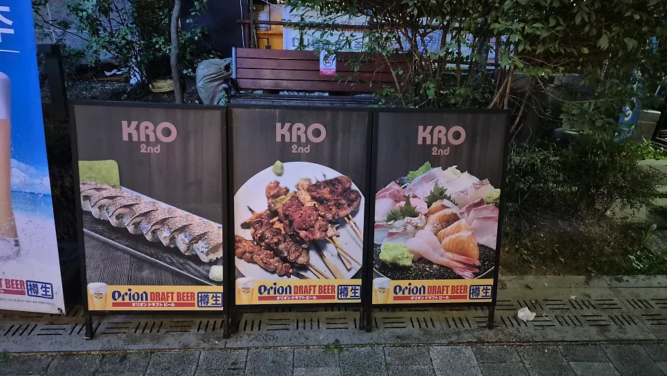다찌석에서 바라본 크로 야키토리 주방