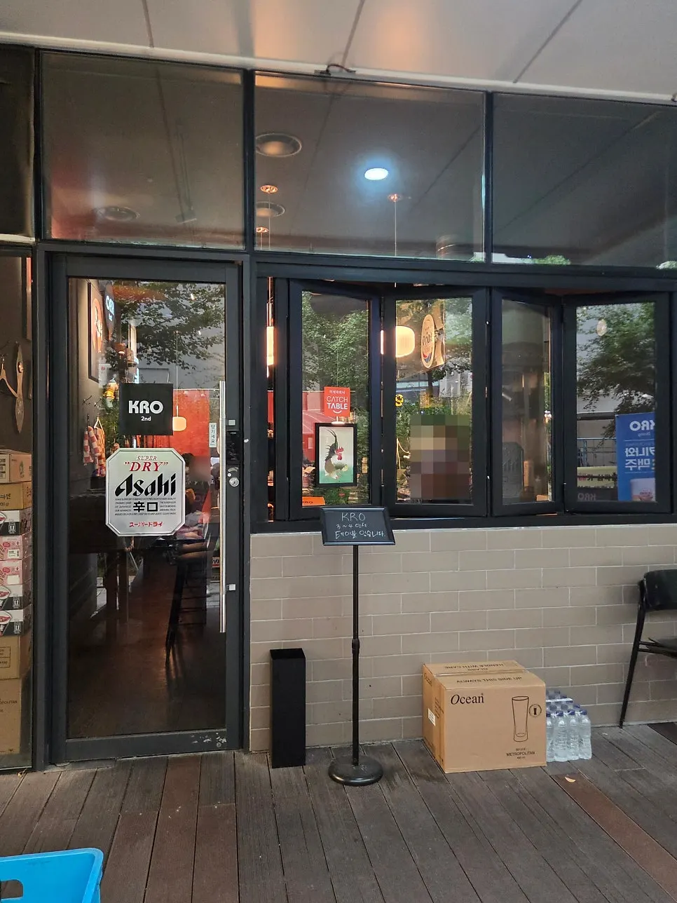 Kawasan sekitar pintu masuk Kuro Yakitori
