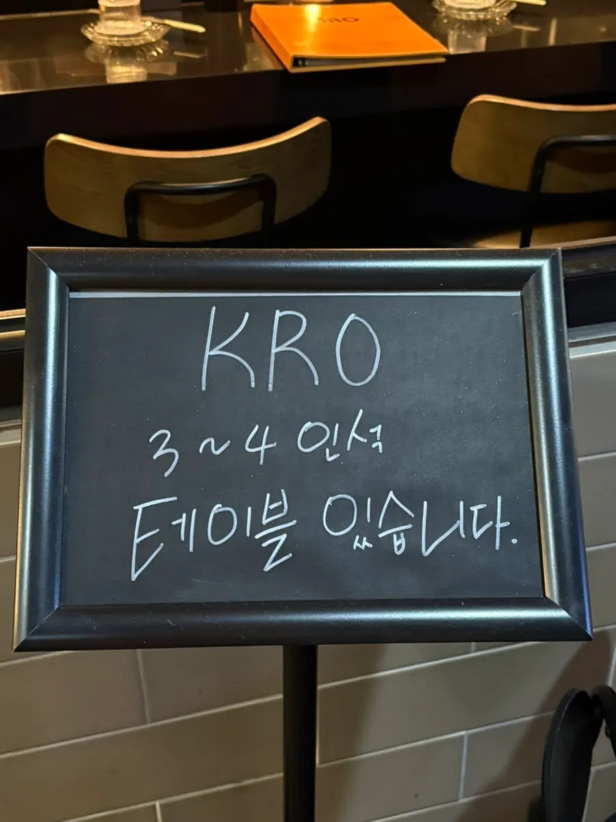 Entrance and signage at Kuro Yakitori