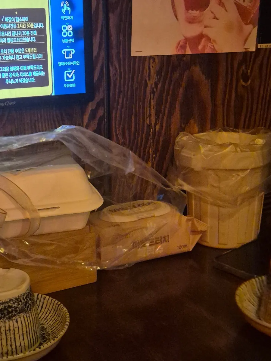 테이블 아래 휴지통 등 편의 비품