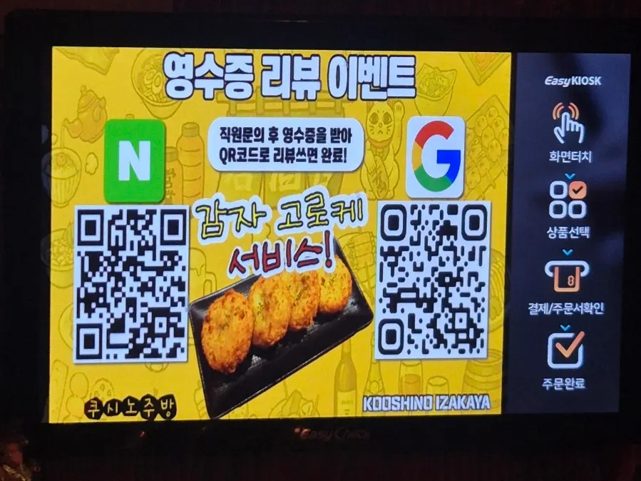매장 이용안내 안내문