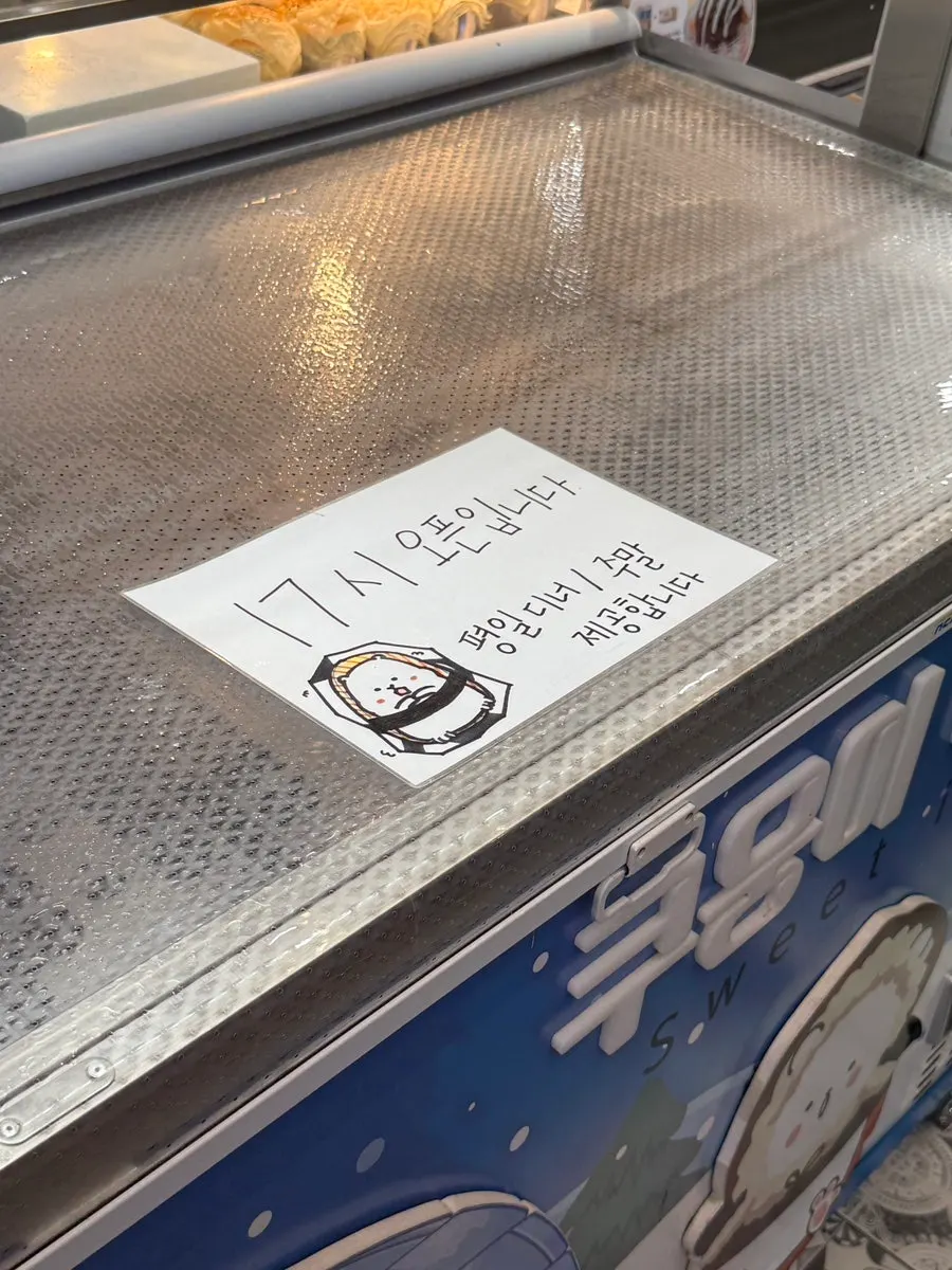 Marble ice cream and soft-serve station
