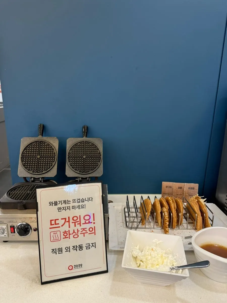 The shrimp station at QooQoo Chuncheon Branch