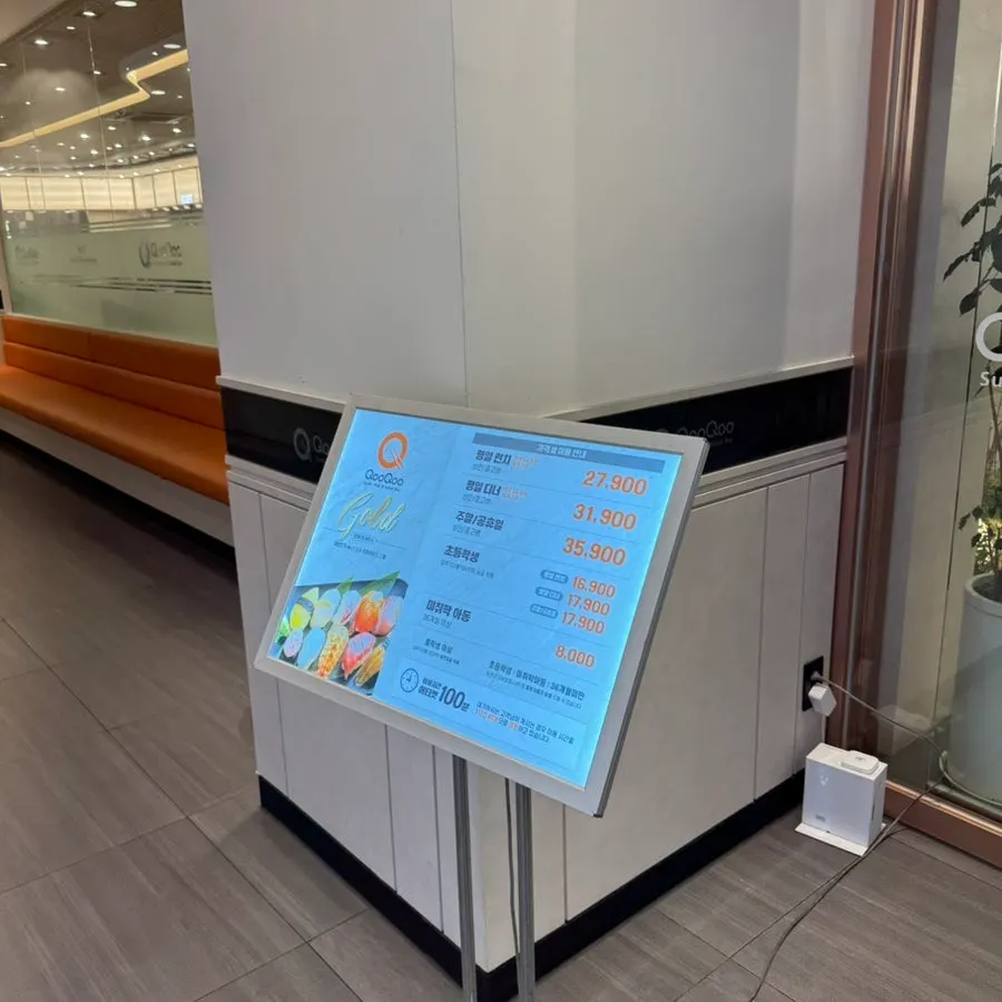Price signage at KuuKuu Gold Bupyeong Branch
