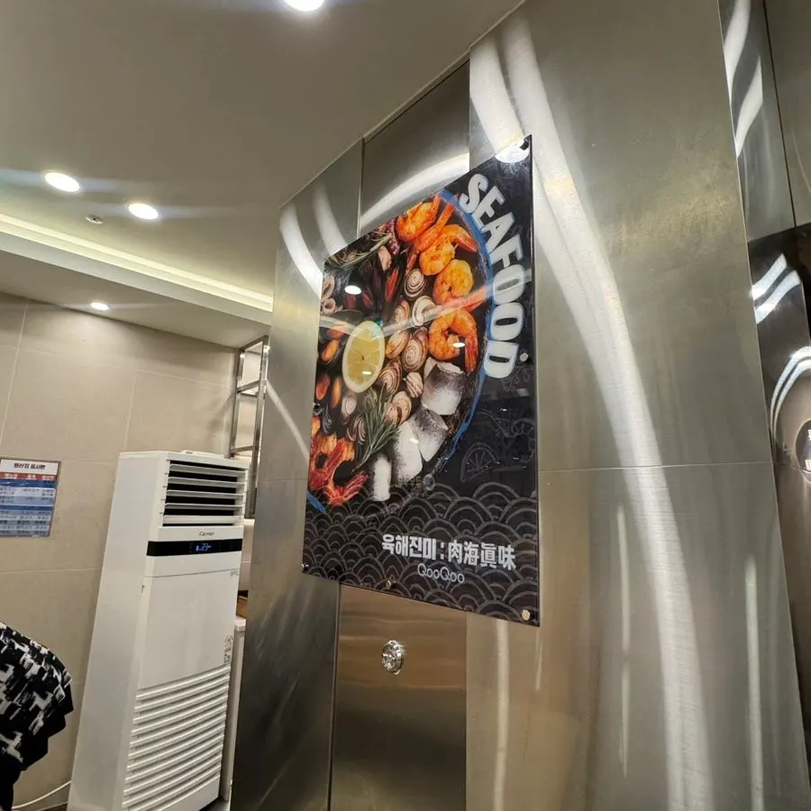 Self-grill zone corner at KuuKuu Gold Bupyeong Branch