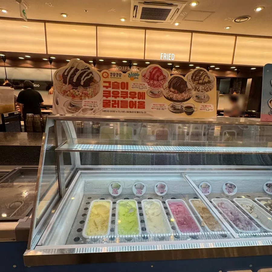 Bead ice cream corner at KuuKuu Gold Bupyeong Branch